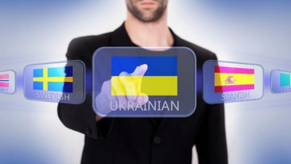 Традиционно в День украинской письменности и языка пишут диктант национального единства