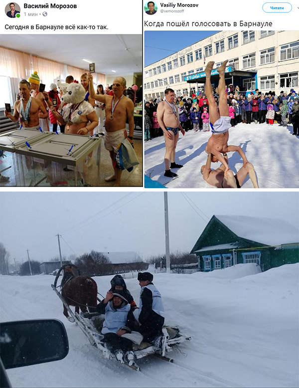 В Ульяновской области к избирателям едут на санях