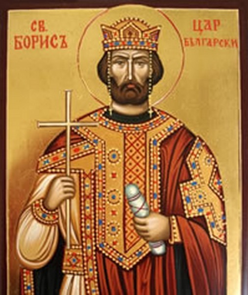 2 мая церковь празднует память святого царя Бориса-Михаила - христианина болгар